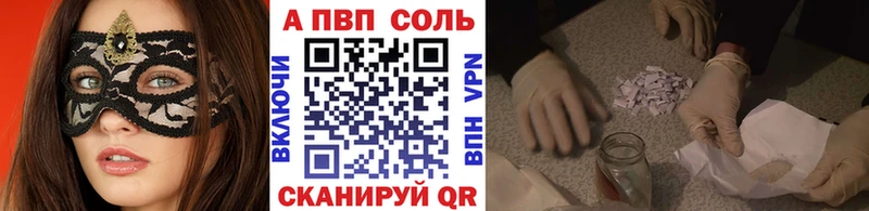 где купить наркоту  Кувшиново  Alfa_PVP СК КРИС 