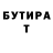 Метамфетамин кристалл Varusha