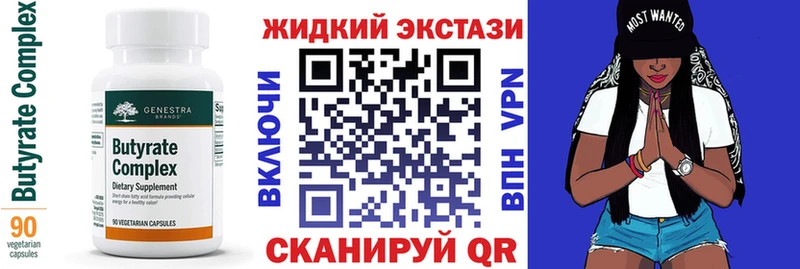 darknet формула  Кувшиново  БУТИРАТ GHB 