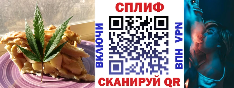 хочу наркоту Кувшиново Еда ТГК марихуана