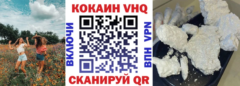 KRAKEN как войти  Кувшиново  Cocaine Боливия 