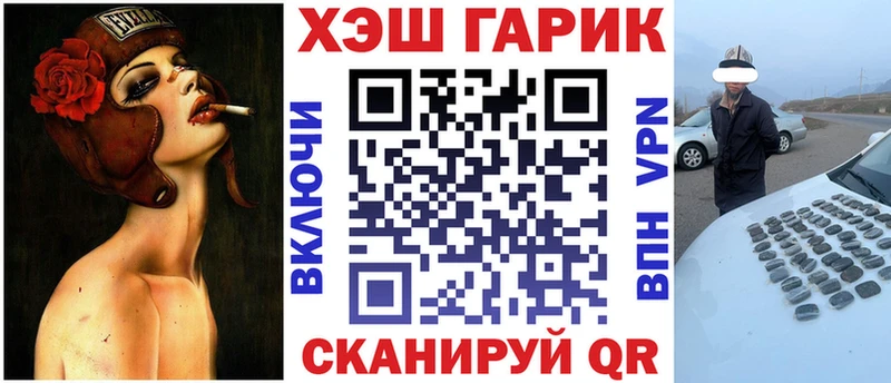 ГАШИШ Cannabis  Кувшиново 