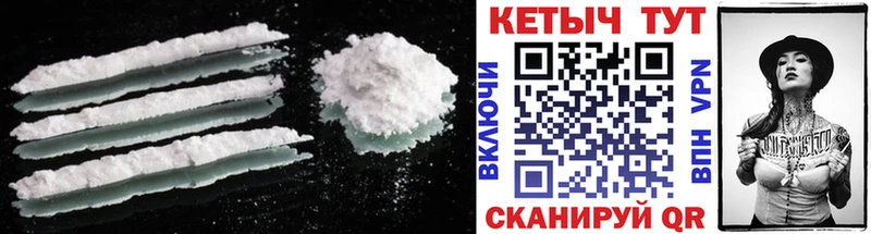 Кетамин ketamine Кувшиново