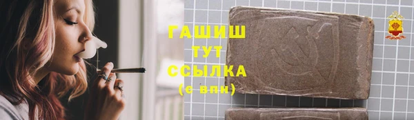 соль курить ск Алзамай