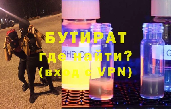 герыч Алексеевка