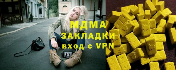 2c-b Сосновоборск