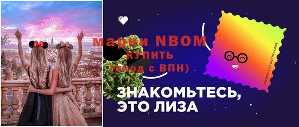 герыч Алексеевка
