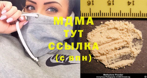 герыч Алексеевка