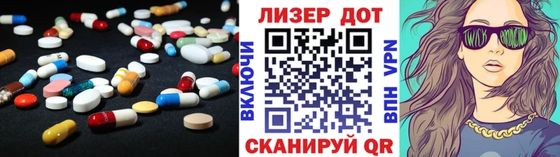 сколько стоит  Кувшиново  Лсд 25 экстази кислота 