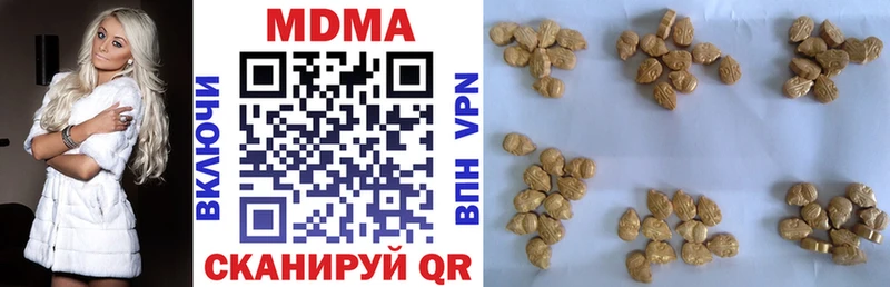 кракен как зайти  Кувшиново  МДМА Molly 