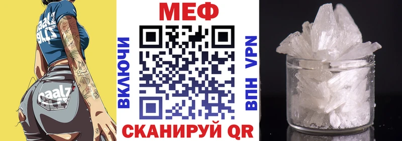 наркотики  Кувшиново  Мефедрон мяу мяу 