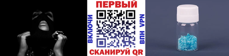 Метамфетамин пудра Кувшиново