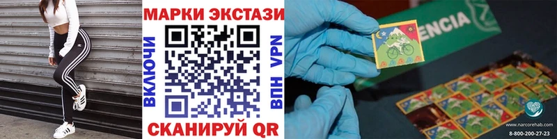 гидра зеркало  Кувшиново  Марки 25I-NBOMe 1,5мг 