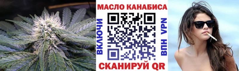 ТГК THC oil где купить наркотик даркнет какой сайт Кувшиново