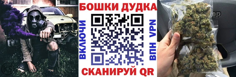 наркотики  Кувшиново  Конопля Bruce Banner 